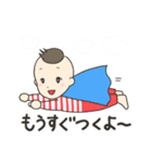 頑張るベビーとママのスタンプ（個別スタンプ：23）