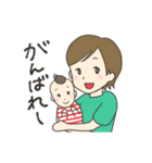 頑張るベビーとママのスタンプ（個別スタンプ：25）