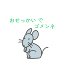 絵本風のスタンプ（個別スタンプ：2）