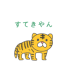 絵本風のスタンプ（個別スタンプ：5）
