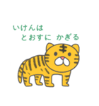 絵本風のスタンプ（個別スタンプ：6）
