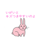 絵本風のスタンプ（個別スタンプ：8）