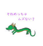 絵本風のスタンプ（個別スタンプ：9）