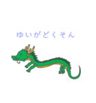 絵本風のスタンプ（個別スタンプ：10）