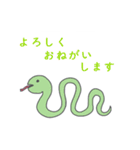 絵本風のスタンプ（個別スタンプ：11）