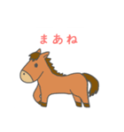 絵本風のスタンプ（個別スタンプ：13）