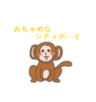 絵本風のスタンプ（個別スタンプ：18）