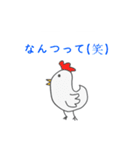 絵本風のスタンプ（個別スタンプ：19）