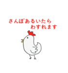 絵本風のスタンプ（個別スタンプ：20）