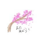 ふんわりお花（個別スタンプ：8）