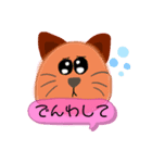 あーちゃんのスタンプだよっ1105（個別スタンプ：6）