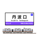 西日本の駅名標 vol.7（個別スタンプ：3）