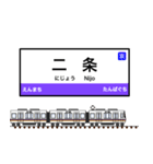 西日本の駅名標 vol.7（個別スタンプ：4）
