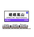 西日本の駅名標 vol.7（個別スタンプ：8）