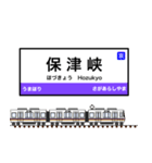 西日本の駅名標 vol.7（個別スタンプ：9）