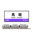 西日本の駅名標 vol.7（個別スタンプ：10）