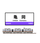 西日本の駅名標 vol.7（個別スタンプ：11）