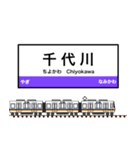 西日本の駅名標 vol.7（個別スタンプ：13）