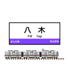西日本の駅名標 vol.7（個別スタンプ：14）