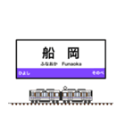 西日本の駅名標 vol.7（個別スタンプ：17）