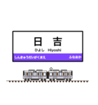 西日本の駅名標 vol.7（個別スタンプ：18）