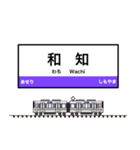 西日本の駅名標 vol.7（個別スタンプ：22）