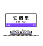 西日本の駅名標 vol.7（個別スタンプ：23）
