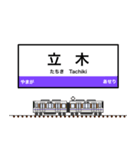 西日本の駅名標 vol.7（個別スタンプ：24）