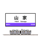 西日本の駅名標 vol.7（個別スタンプ：25）