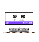 西日本の駅名標 vol.7（個別スタンプ：26）