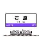西日本の駅名標 vol.7（個別スタンプ：28）