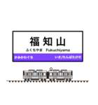 西日本の駅名標 vol.7（個別スタンプ：29）