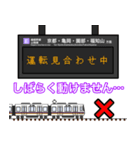 西日本の駅名標 vol.7（個別スタンプ：32）