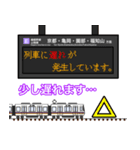 西日本の駅名標 vol.7（個別スタンプ：33）