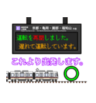 西日本の駅名標 vol.7（個別スタンプ：34）