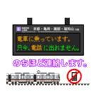 西日本の駅名標 vol.7（個別スタンプ：35）