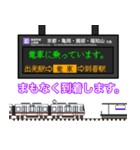 西日本の駅名標 vol.7（個別スタンプ：36）