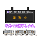 西日本の駅名標 vol.7（個別スタンプ：38）