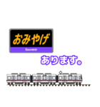 西日本の駅名標 vol.7（個別スタンプ：39）