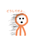 棒人間だよ！（個別スタンプ：4）