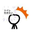 棒人間だよ！（個別スタンプ：7）