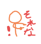 棒人間だよ！（個別スタンプ：10）