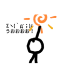 棒人間だよ！（個別スタンプ：23）