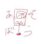 AKANTALE LINEスタンプ（個別スタンプ：14）
