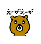 おくまさん(岡山弁)（個別スタンプ：2）