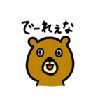 おくまさん(岡山弁)（個別スタンプ：3）
