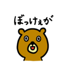 おくまさん(岡山弁)（個別スタンプ：4）