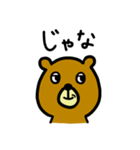 おくまさん(岡山弁)（個別スタンプ：5）