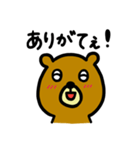 おくまさん(岡山弁)（個別スタンプ：9）