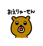 おくまさん(岡山弁)（個別スタンプ：11）